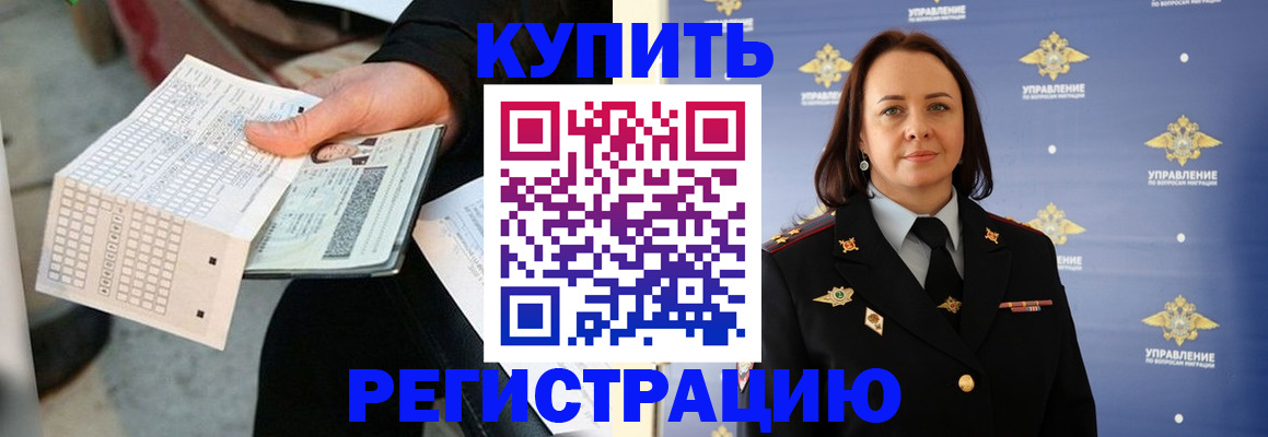 регистрация для школы в Аткарске